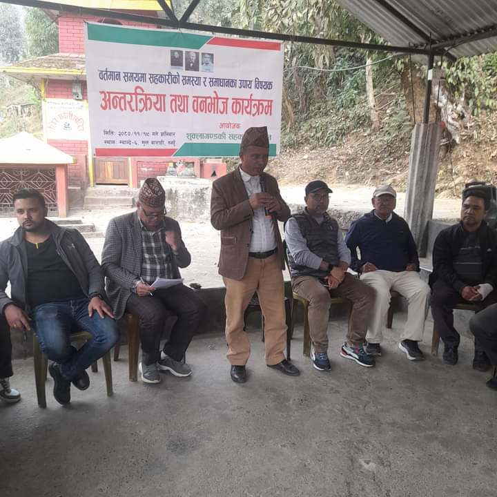 शुक्लागण्डकी सहकारी संघको अध्यक्षमा पाैडेल:
