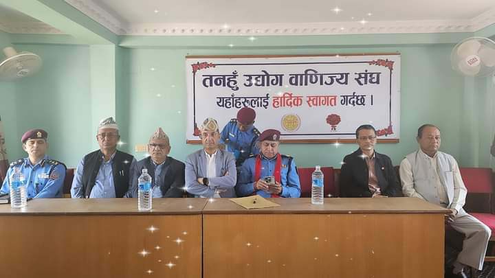 तनहुँ उद्योग वाणिज्य संघले गर्याे डिआइजि खनाल लाई स्वागत एवम् सम्मान: