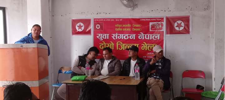 युवा संगठन नेपाल तनहुँकाे भेला सम्पन्न , अध्यक्षमा बिकास: