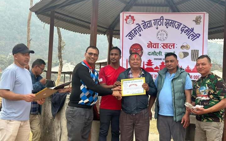 जामुने नेवा गुठी दमौलीकाे ११ औ साधारणसभामा अग्रजहरूलाइ सम्मान: