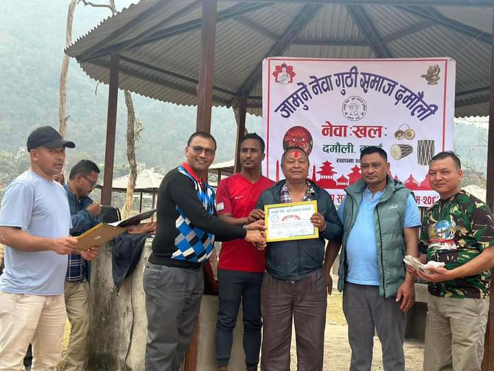 जामुने नेवा गुठी दमौलीकाे ११ औ साधारणसभामा अग्रजहरूलाइ सम्मान:
