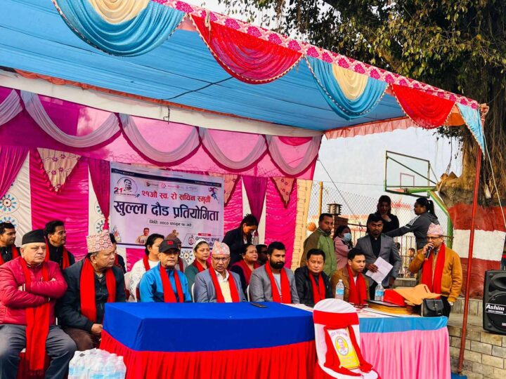 सचिन स्मृति खुल्ला दाैड प्रतियोगिताकाे उपाधि काठमाडौंका अजित लाई: