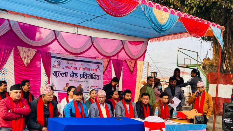 सचिन स्मृति खुल्ला दाैड प्रतियोगिताकाे उपाधि काठमाडौंका अजित लाई: