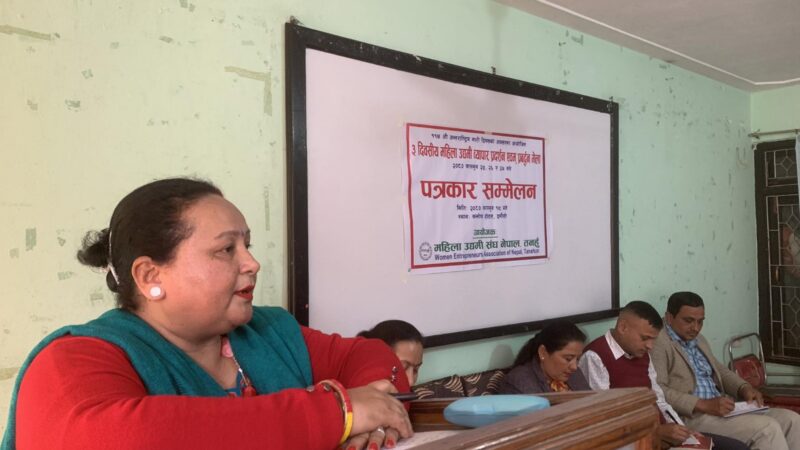दमाैलीमा फागुन २५ देखि २७ गतेसम्म महिला उद्यमी व्यापार मेला हुने: