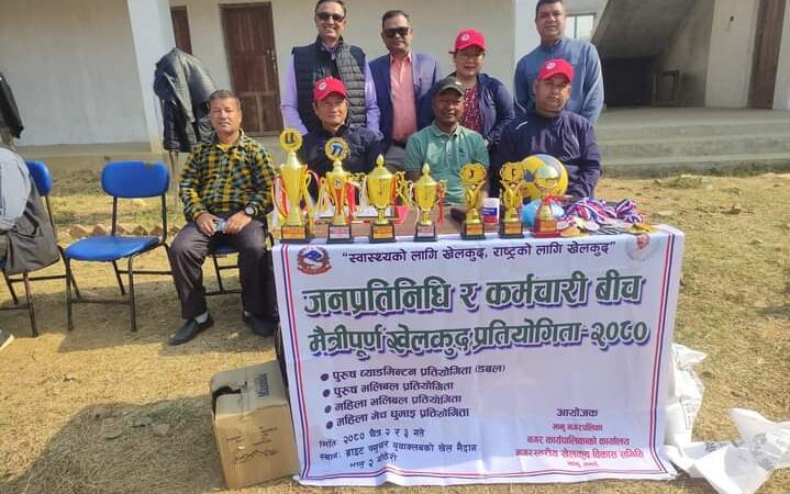 भानुमा भएको जनप्रतिनिधि र कर्मचारी बिचको मैत्रीपुर्ण खेल सम्पन्न: