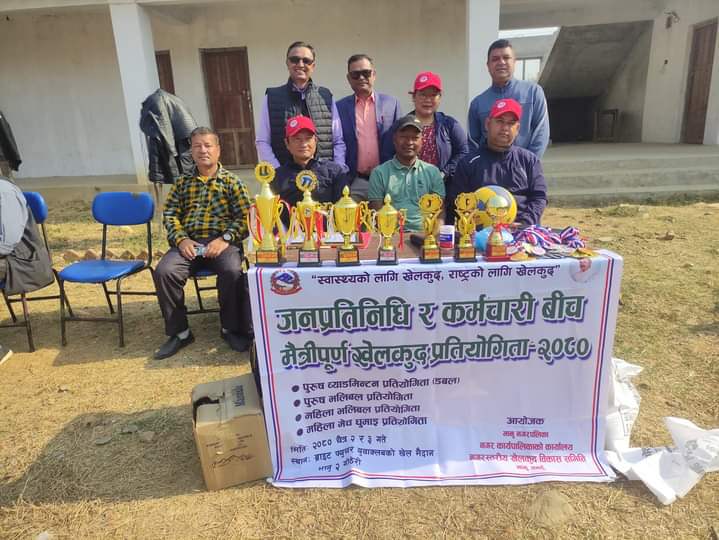 भानुमा भएको जनप्रतिनिधि र कर्मचारी बिचको मैत्रीपुर्ण खेल सम्पन्न: