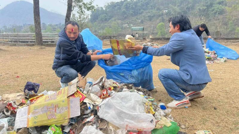 मगर बिद्यार्थी भानुभक्त क्याम्पस द्वारा पराशर पार्ककाे सरसफाइ: