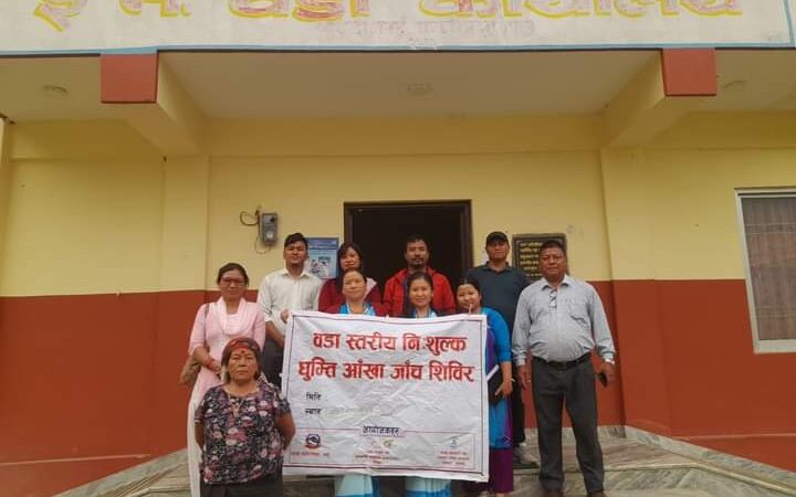 म्याग्दे ५ मा भएको आँखा शिविरमा २३ जनामा माेति विन्दु देखियो