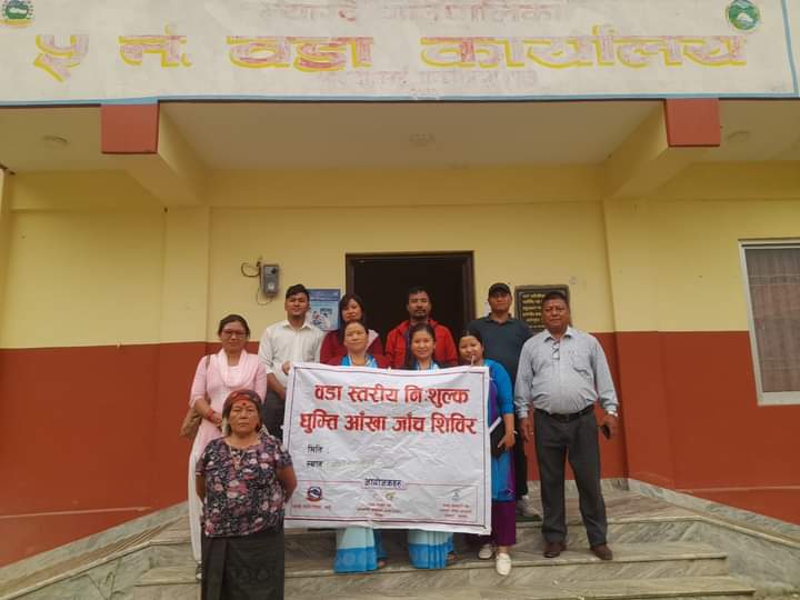 म्याग्दे ५ मा भएको आँखा शिविरमा २३ जनामा माेति विन्दु देखियो
