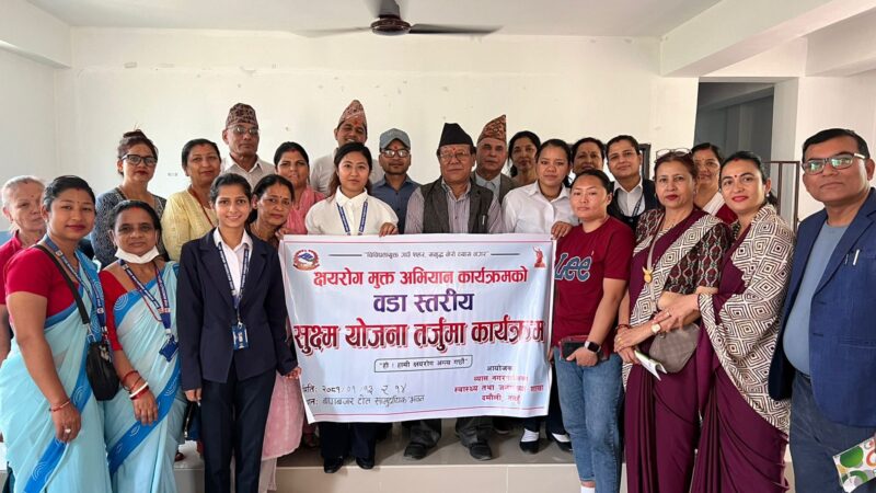 क्षयरोग मुक्त अभियान , वडास्तरिय समितिकाे अध्यक्षमा काशीराम