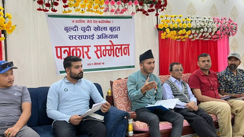 फाेहाेर संकलन प्रतियोगितामा प्रथम हुनेलाइ १० हजार पुरस्कार