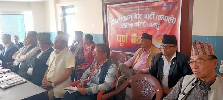 नेकपा ( एमाले ) तनहुँको जिल्ला अधिवेशन सर्याे: