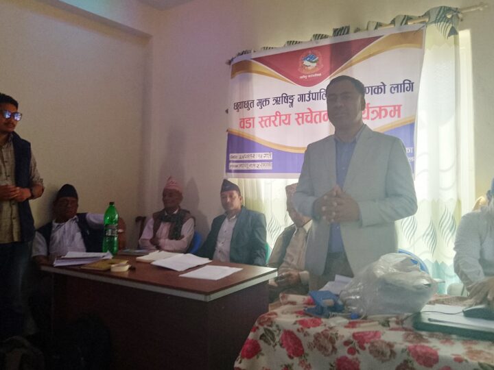 जातिय विभेद र छुवाछुत मुक्त ऋषिङ बनाउने अभियानमा ऋषिङ गाउँपालिका