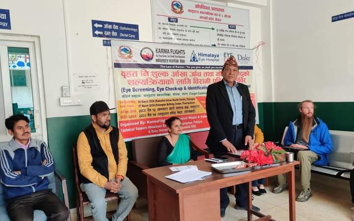 आँपपिपल अस्पतालमा नि:शुल्क आँखा शिविर तथा मोतियाविन्दुको शल्यक्रिया: