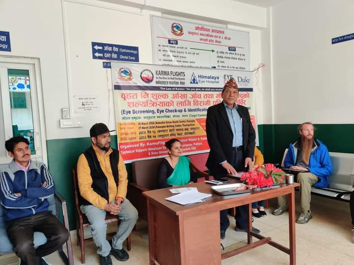 आँपपिपल अस्पतालमा नि:शुल्क आँखा शिविर तथा मोतियाविन्दुको शल्यक्रिया: