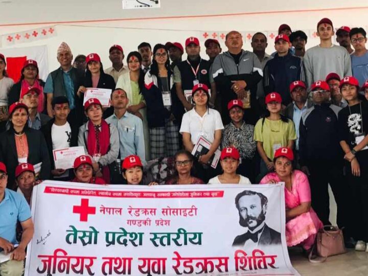 रेडक्रस सोसाइटी गण्डकीको तेस्रो जुनियर तथा युवा रेडक्रस शिविर सम्पन्न