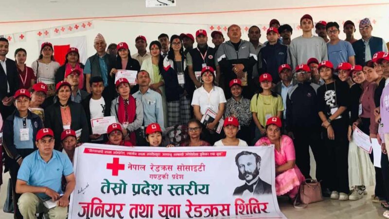 रेडक्रस सोसाइटी गण्डकीको तेस्रो जुनियर तथा युवा रेडक्रस शिविर सम्पन्न