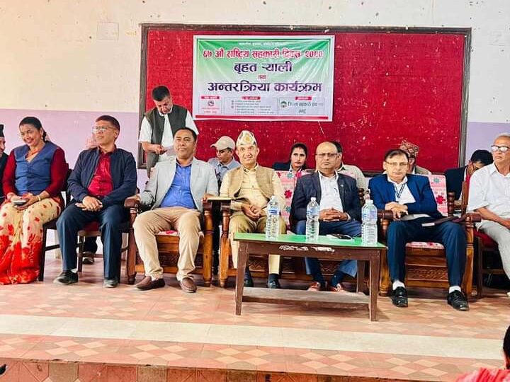 ६७ औं राष्ट्रिय सहकारी दिवस दमाैलीमा बिविध कार्यक्रम गरि मनाइयो: