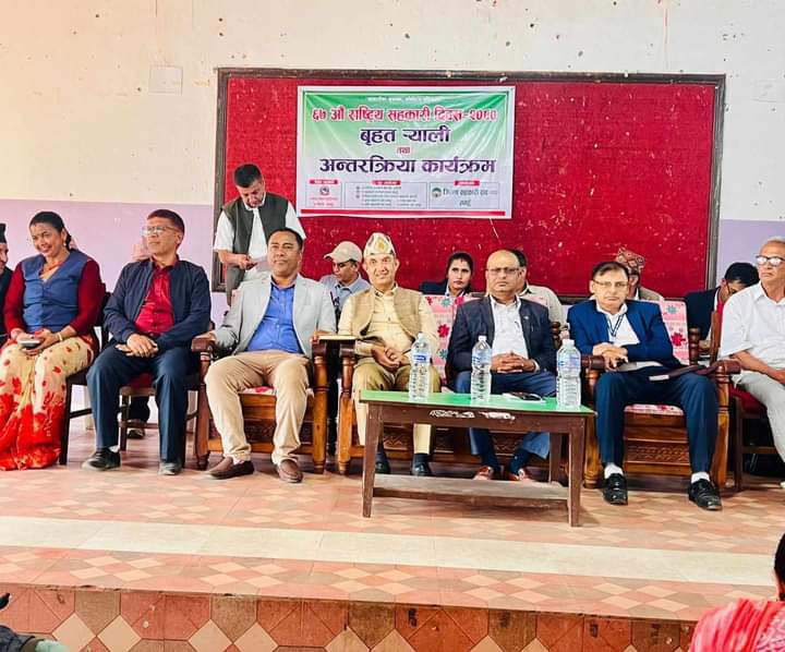 ६७ औं राष्ट्रिय सहकारी दिवस दमाैलीमा बिविध कार्यक्रम गरि मनाइयो: