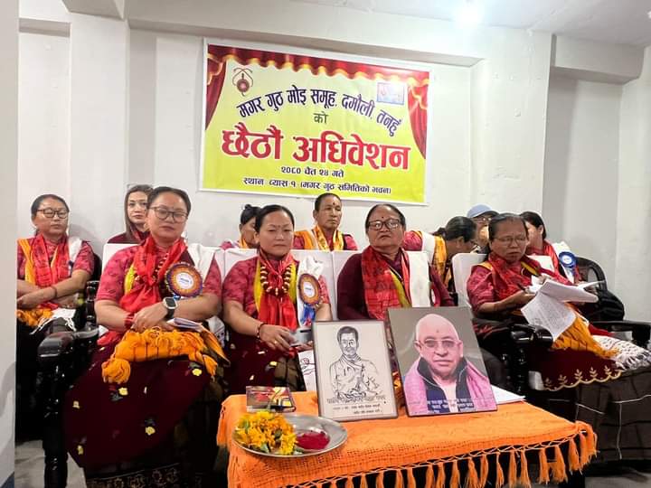 मगर गुठ माेइ समूह व्यास नगर दमाैलीको अध्यक्षमा गंगा आले मगर: