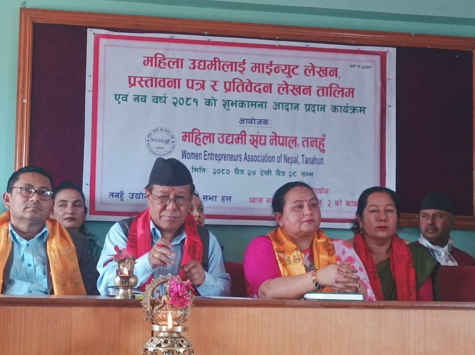 महिला उद्यमीलाई माईन्युट लेखन, प्रस्तावना पत्र र प्रतिवेदन लेखन तलिम !