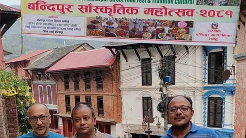नयाँ वर्षमा बन्दीपुरमा हुने सडक खाना महाेत्सवकाे तयारी तिव्र: