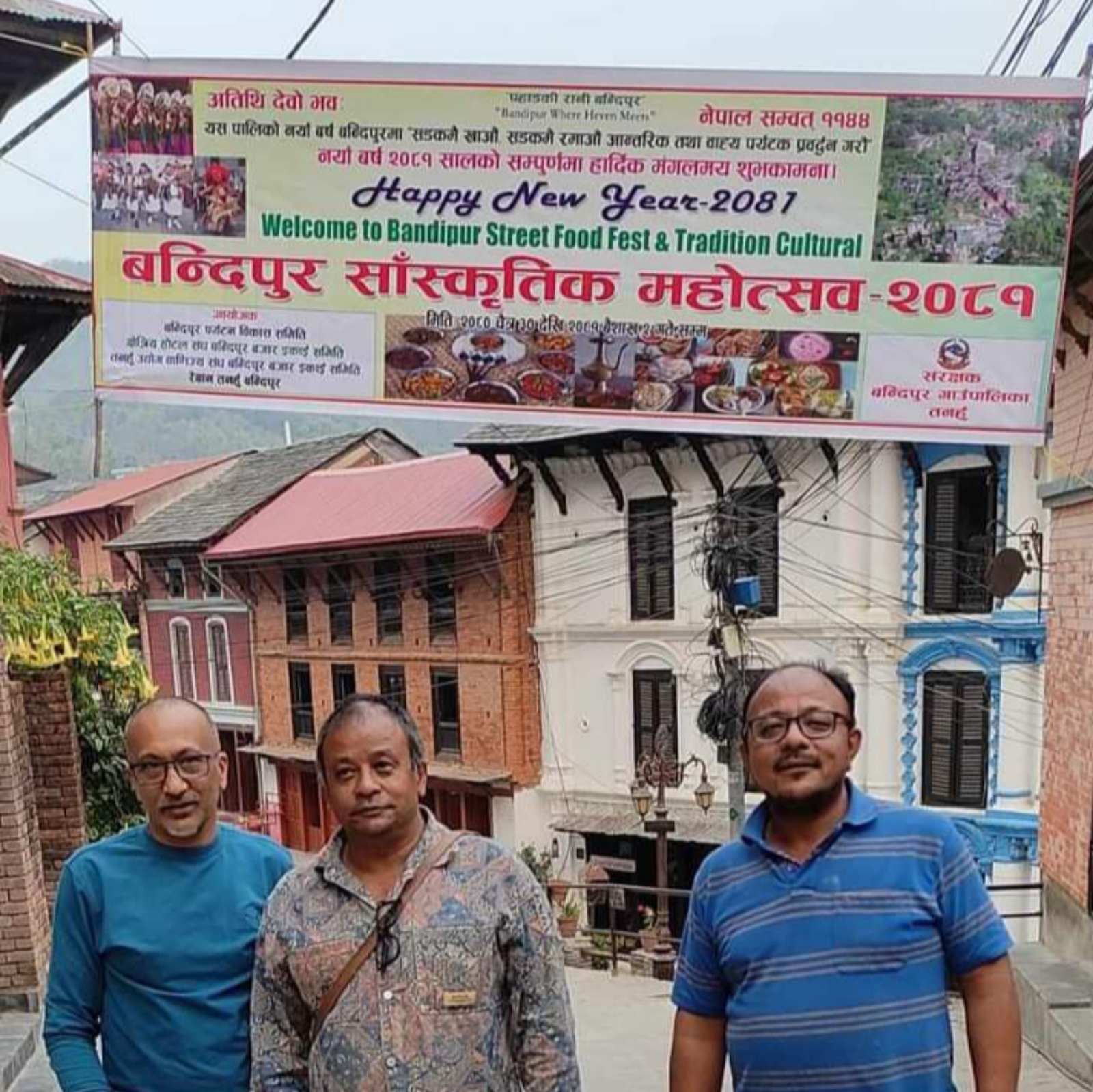 नयाँ वर्षमा बन्दीपुरमा हुने सडक खाना महाेत्सवकाे तयारी तिव्र:
