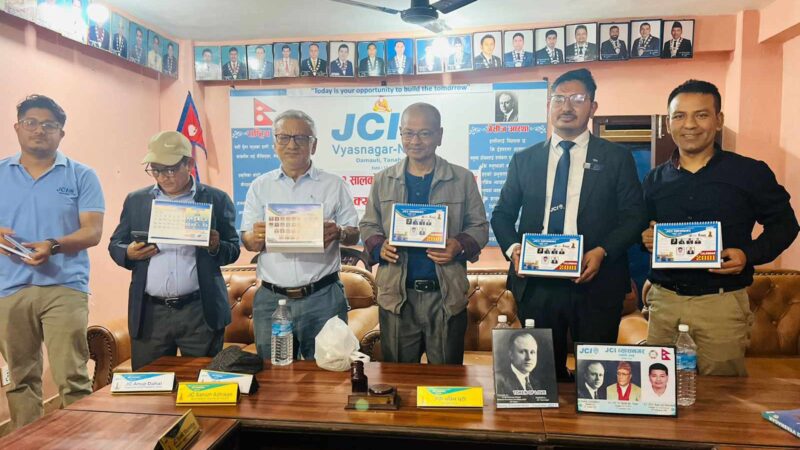 जेसीआई व्यासनगरकाे शुभकामना आदान प्रदान एवं क्यालेन्डर विमाेचन कार्यक्रम सम्पन्न: