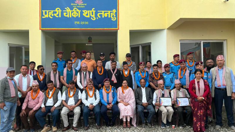 प्रहरी चाैकि थर्पुकाे डिआइजी खनाल द्वारा उद्घाटन:
