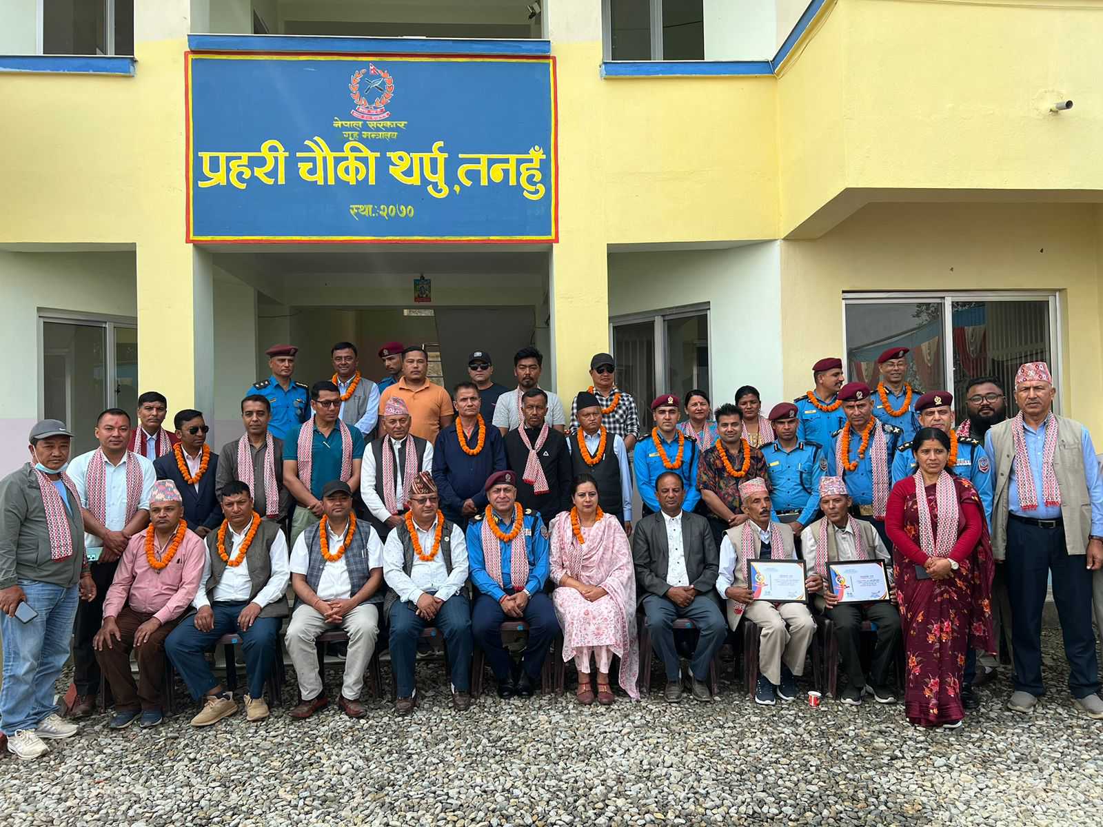 प्रहरी चाैकि थर्पुकाे डिआइजी खनाल द्वारा उद्घाटन: