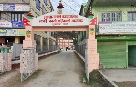 शुक्लागण्डकीमा जनप्रतिनिधि , कर्मचारी तथा शिक्षकका सन्तति सामुदायिकमा पढाउनुपर्ने