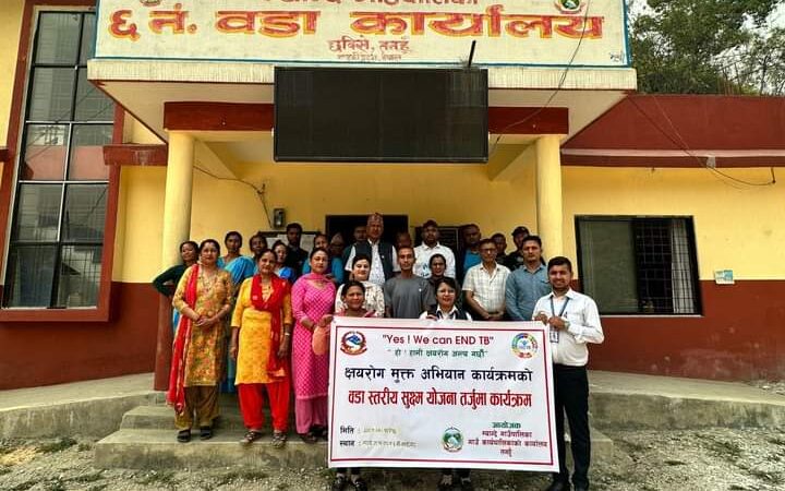 म्याग्देमा क्षयरोग मुक्त पालिका अन्तर्गत वडा स्तरीय अभिमुखिकरण कार्यक्रम: