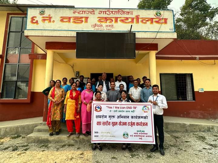 म्याग्देमा क्षयरोग मुक्त पालिका अन्तर्गत वडा स्तरीय अभिमुखिकरण कार्यक्रम: