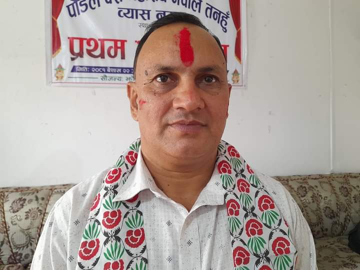 पाैडेल वंश महासंघ नेपाल तनहुँ व्यास नगर अध्यक्षमा ईश्वर पाैडेल निर्वाचित