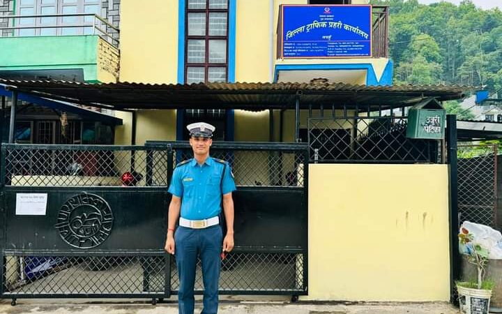 जिल्ला ट्राफिक प्रहरी कार्यालय सिमलटार सर्याे
