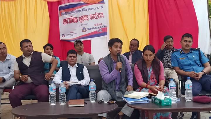 आँबुखैरेनी गाउँपालिकाकाे सार्वजनिक सुनुवाइ कार्यक्रम सम्पन्न