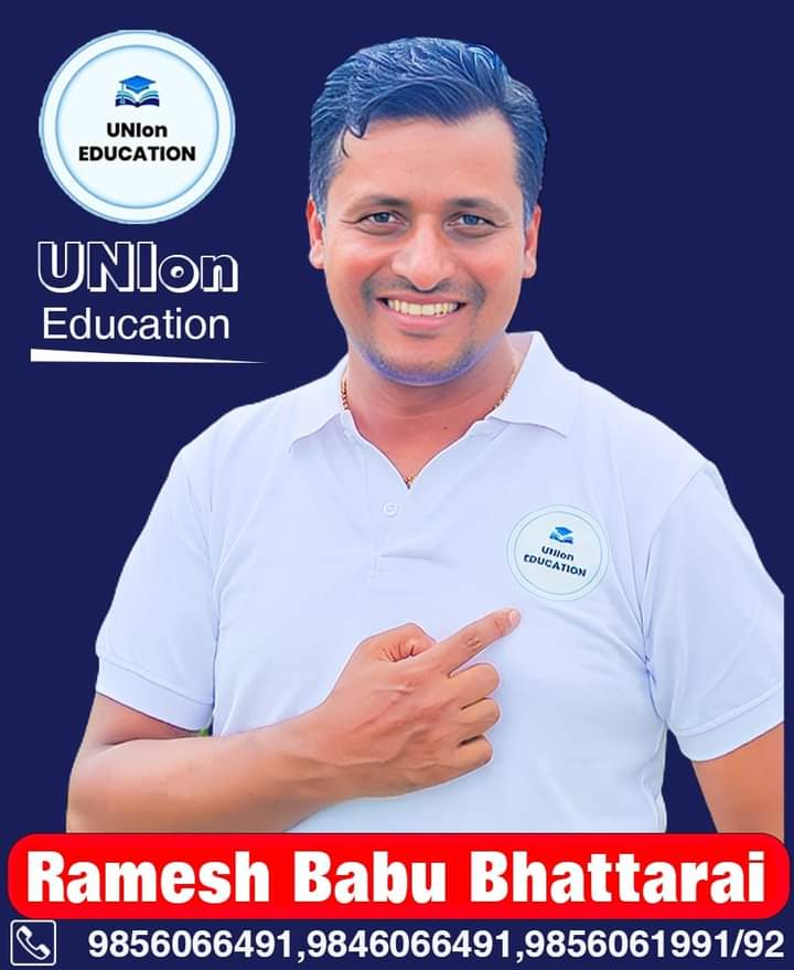 टी–२० विश्वकपमा प्रत्येक खेल जिते बापत युनियन एजुकेशनले दुई लाख रुपैयाँ दिने