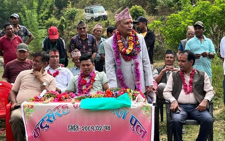 बन्दिपुरकाे कटुसे रहमा बन्ने माेटरेवल पुलको पुर्व मन्त्री चुमान द्वारा शिलान्यास