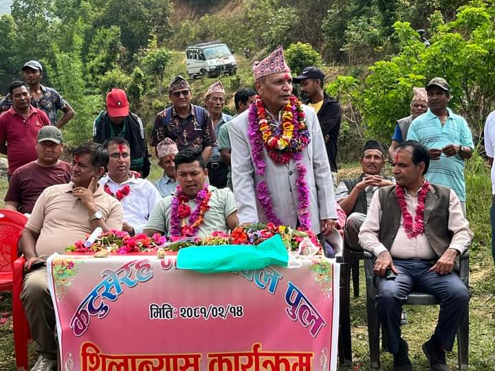 बन्दिपुरकाे कटुसे रहमा बन्ने माेटरेवल पुलको पुर्व मन्त्री चुमान द्वारा शिलान्यास