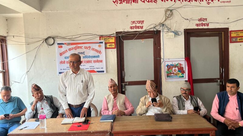 एमाले अध्यक्षकाे प्रतिस्पर्धामा तिनवटा ” ल ” काे चर्चा !