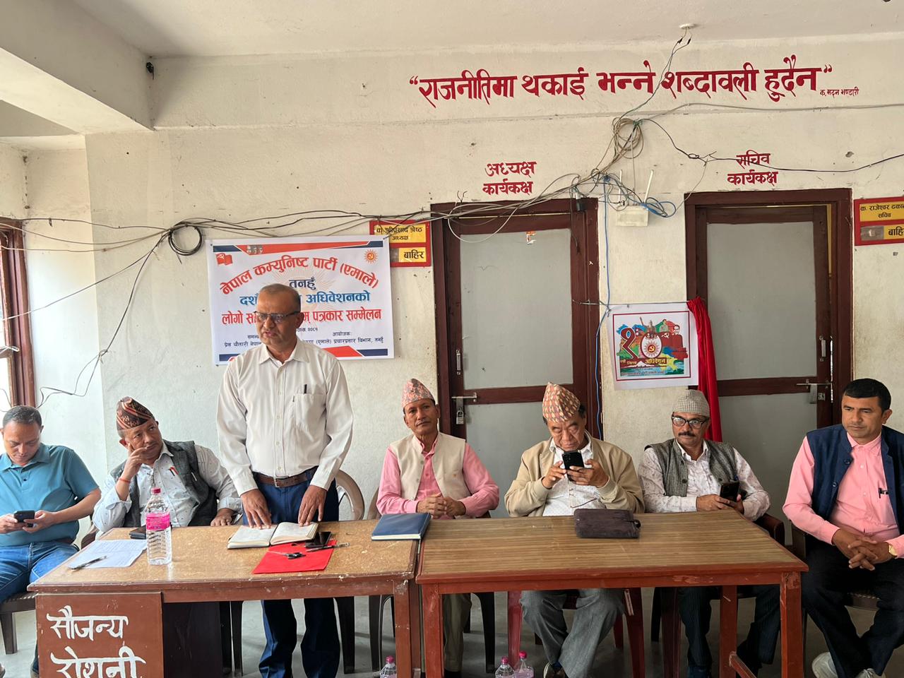 एमाले अध्यक्षकाे प्रतिस्पर्धामा तिनवटा ” ल ” काे चर्चा !