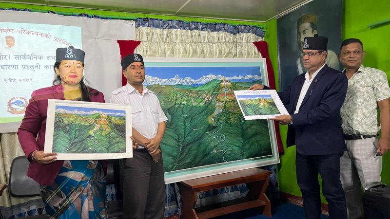 भानु साहित्य उद्यन निर्माण परिकल्पनाकाे प्रारम्भिक रेखाचित्र सार्वजनिक