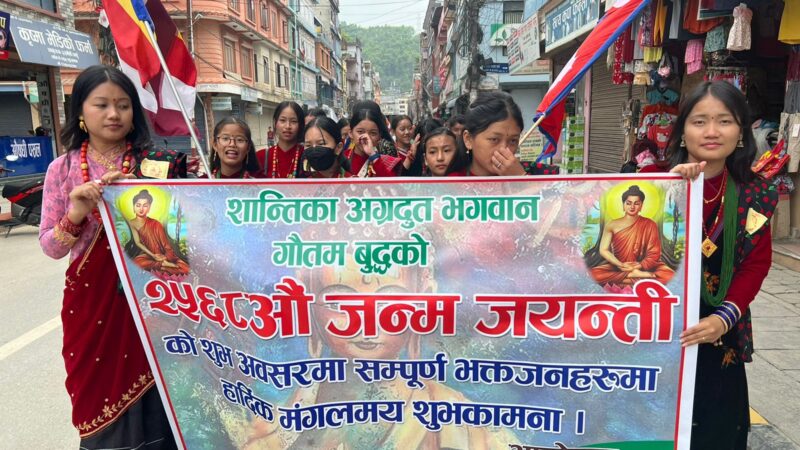 गौतमबुद्धको २५६८ औ जन्म जयन्ती दमाैलीमा मनाइंदै