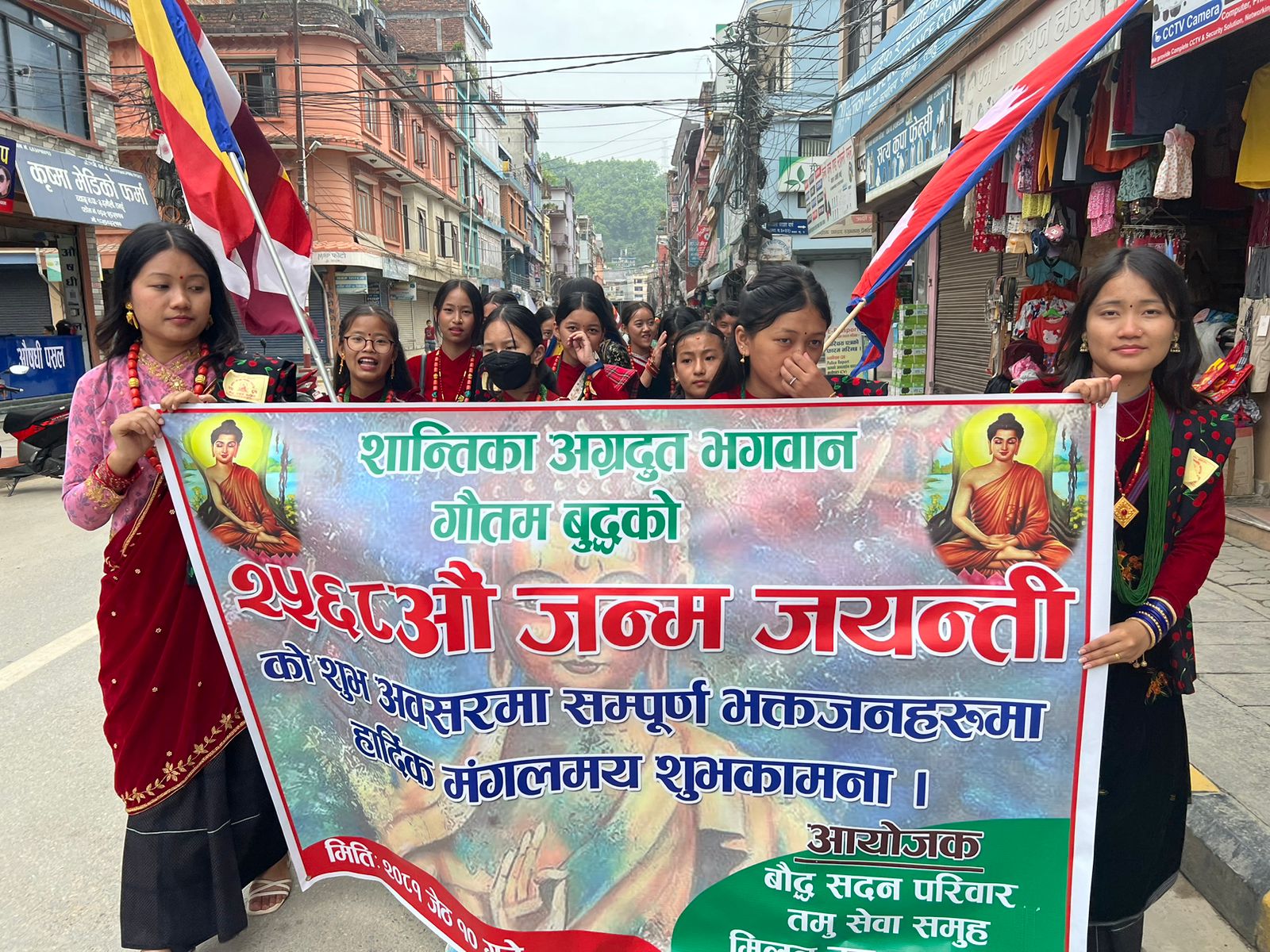 गौतमबुद्धको २५६८ औ जन्म जयन्ती दमाैलीमा मनाइंदै