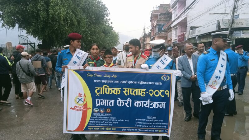 तनहुँमा ट्राफिक सप्ताह सुरु