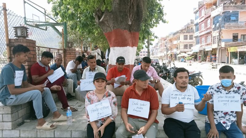 दमाैलीमा जात व्यवस्था विरूद्धकाे विद्रोह दिवसमा फाेटाे प्रदर्शनी