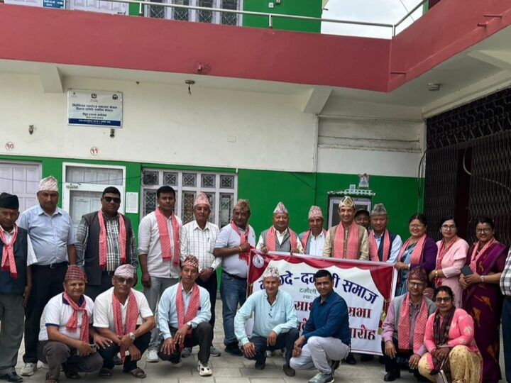 म्याग्दे दमाैली समाजको अध्यक्षमा ढुंगाना