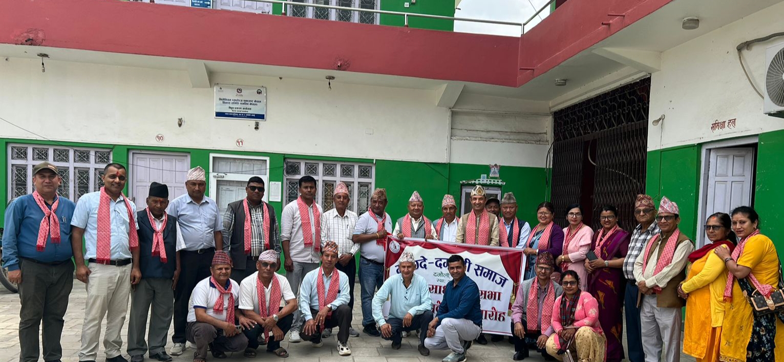 म्याग्दे दमाैली समाजको अध्यक्षमा ढुंगाना