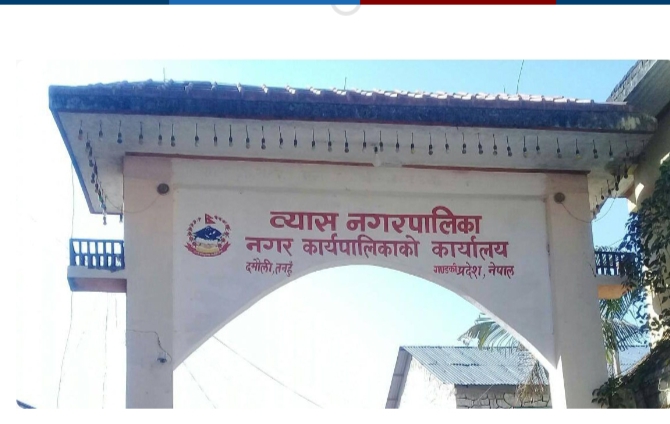 व्यासमा पुनः मतगणना गर्ने उच्च अदालतकाे आदेशले दमाैलीमा तरंग