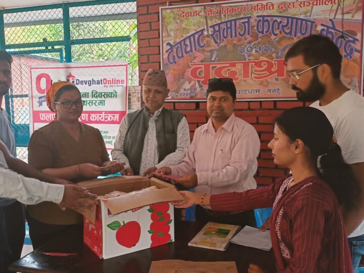 देवघाट अनलाइनको स्थापना दिवसः बृद्धाश्रममा फलफुल वितरण र बृद्धबृद्धालाई भोजन